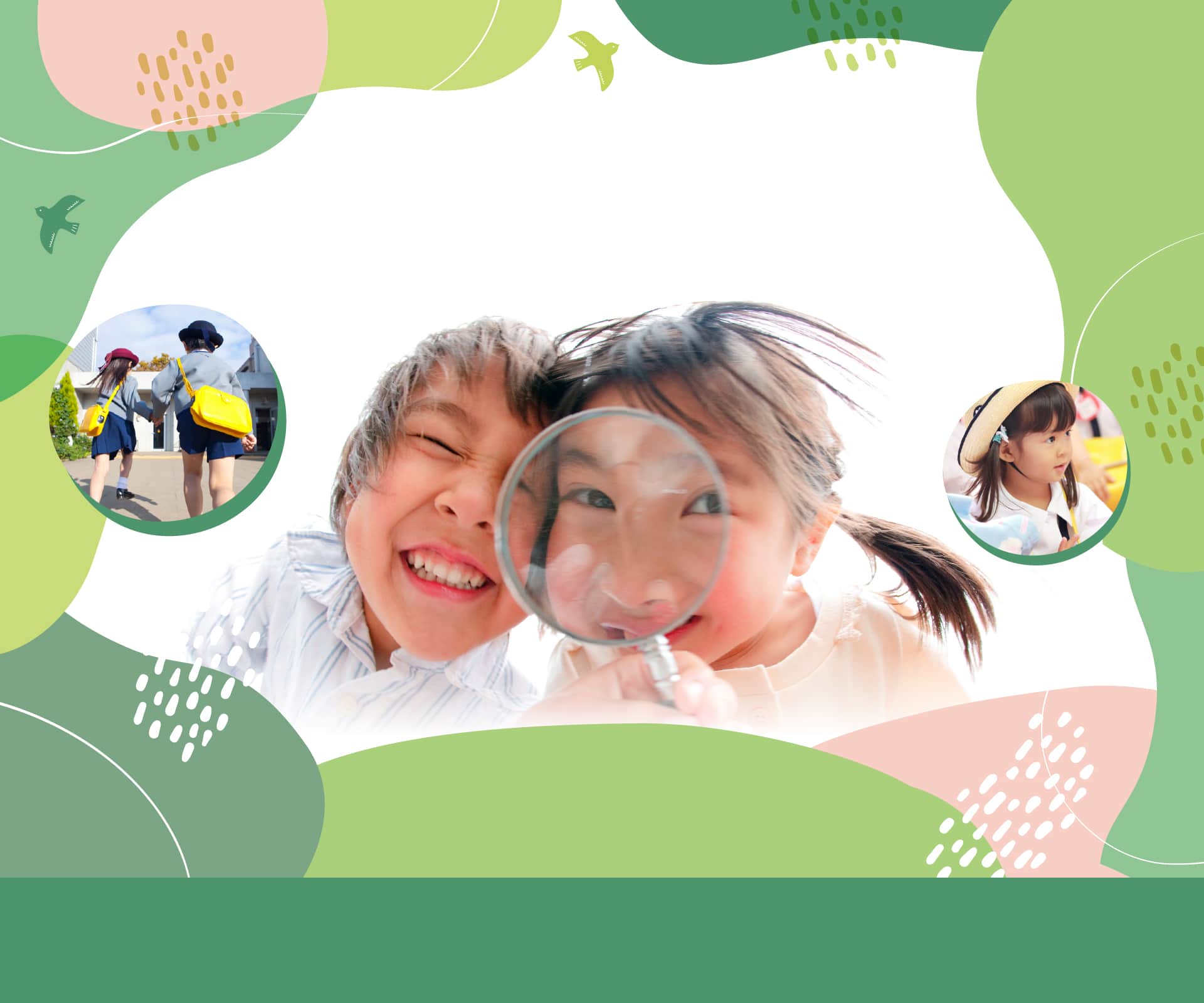 虫眼鏡を覗き込む子どもたち