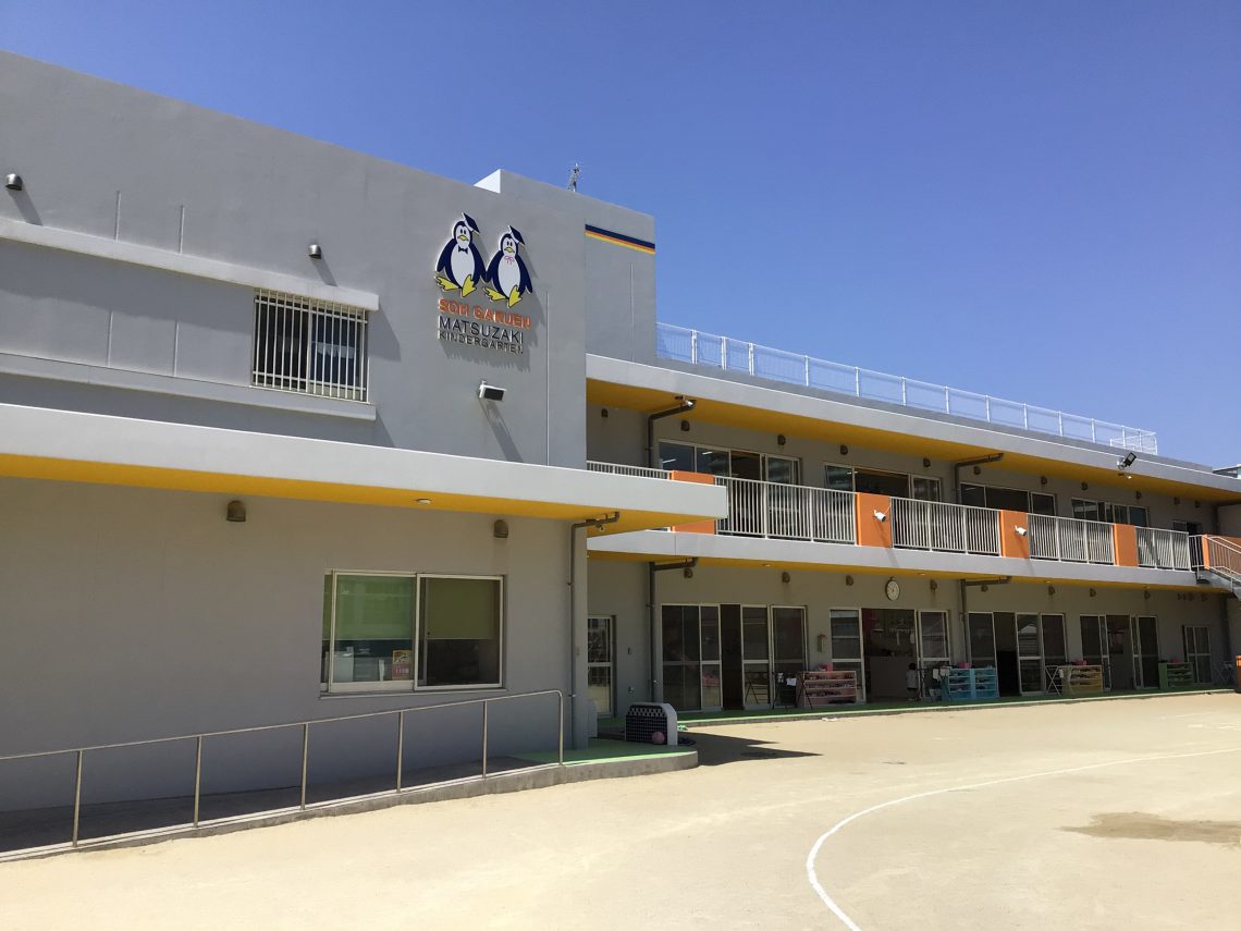 松崎幼稚園 - 福岡市私立幼稚園連盟